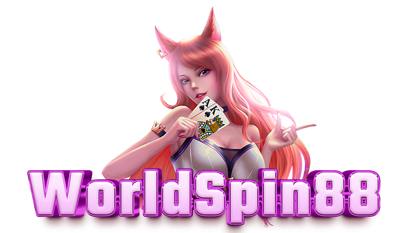 worldspin88 หมุนวงล้อระดับโลก รวมสล็อตค่ายดังทั่วโลกในเว็บเดียว